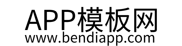 APP模板网
