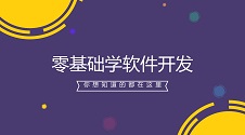 怎样小程序开发公司(小程序开发如何把握用户的心理)