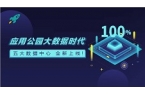 如何分析APP运营数据？免编程一键制作A